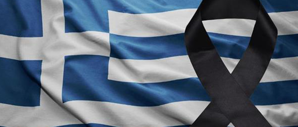 <strong>Solidaridad con el Pueblo de Grecia</strong>